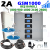 LPDA ANTEN (E10-2A)
